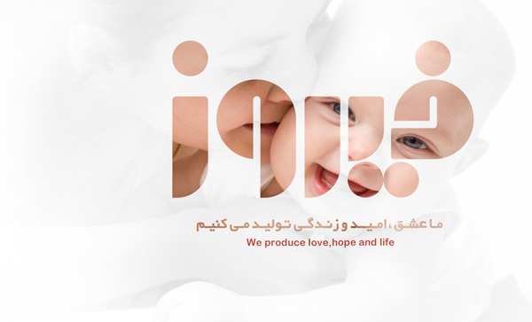 فیروز