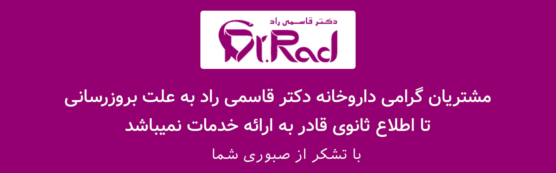 اطلاعیه